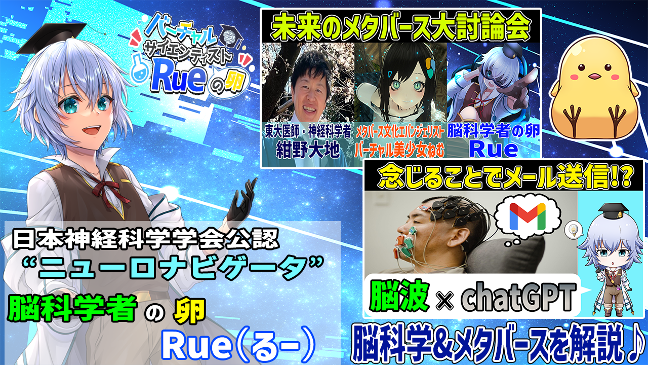 プロフィール・お仕事依頼について